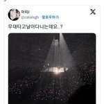 [스키즈] 애들 왜 날아?