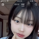 <b>이</b> 사람 화장 졸라 <b>잘</b>한다