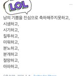 영훈 술 <b>원샷</b> 영상보고 내가 유사하고 있다는걸 인정했어