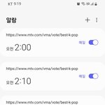 [스키즈] 생각보다 <b>투표</b>에 진심인 한 스테이