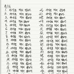 <b>결심</b>50번쓰기 3일차
