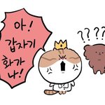 [스키즈] 그런데 일본팬들은