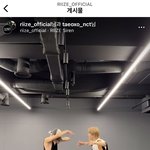 [라이즈] 타로랑 ㅌ ㅐ용 <b>사이렌</b>