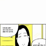 [19] 와 마스크걸 <b>모미</b> 진짜 개똑같다