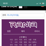 이 그룹보다 <b>탈퇴</b>멤 많은 그룹 없을듯