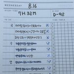 [드루와] [<b>노베</b> 재수생의 92일의 기적]