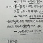 내가 재수한 이유..ㅋㅋ