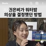 [댓글부탁해] 아 조현아 말실수 개웃김