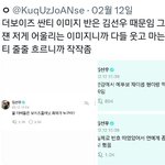 [드루와] 현재 팬 대놓고 선우 까네