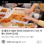 [댓글부탁해] 이런 사각형? <b>피자</b>파는데 있어???