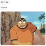 [드루와] 뭉치면 살고 와 살았다~! <b>원본</b> 있는 사람 ㅜㅠ