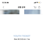 [TXT] ㅅㄷ) 근데 <b>유스</b>카드는 뭐야?