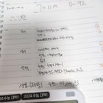 <b>죄수</b>생 공부인증