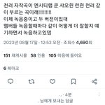 [NCT드림] 런천 엔시티랩 천러 <b>자작곡</b>이래!!