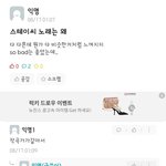 스테이씨 노래는 왜 느낌 <b>비슷</b>하지