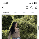 카고 <b>데님</b> 살까말까