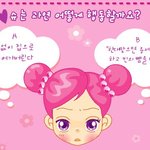 [댓글부탁해] 외모정병 걸리는 이유가 궁금