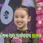 [모두드루와] <b>kbs</b> 여걸식스 출연한 꼬마 손연재 움짤