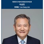 그냥 딱 봐도 답이 나오잖아요 (18) - 이상민 행정안전부장관<대통령...