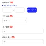 [스키즈] stagecrowd 회원가입 어떻게 <b>해</b>?