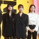 마스크걸 제작발표회