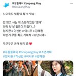 <b>임시완</b>은 강혜원이랑도 드라마찍네