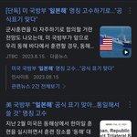 우리 바다를 빼앗긴 윤석열<b>정부</b>
