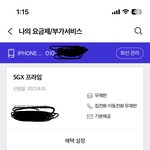 [댓글부탁해] 애들아 이거 <b>데이터</b> 무제한임?