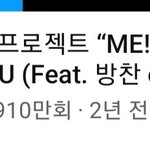 [스키즈] 좀 옛날이라 기억 못하거나