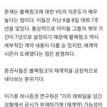 블핑.그룹으론 <b>yg</b>와 재계약이고 개인활동은