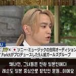 일본아이돌 <b>kpop</b>에 인재유출 걱정하는 왜구들