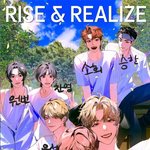 라이즈 웹<b>소설</b> 나온다 함