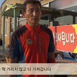 매일 생선 도둑맞는 횟집 사장님