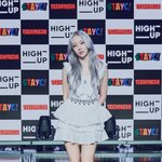 헤메코 싹 바뀐 스테이씨 <b>Bubble</b> 쇼케이스 코디