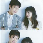 10년차인 일본 톱스타 부부 <b>사카이</b> 마사토 &amp; 칸노 미호.jpg