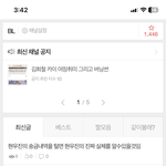 [드루와] <b>bl</b> 게시판 아니냐