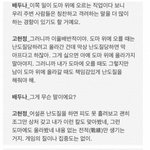 너네 고현정 광대 <b>발언</b> 어떻게 생각함?
