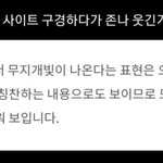 200만원 쓴 남친한테 <b>환승</b>이별 당했다