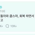 [댓글부탁해] 야 <b>슈</b>아 왔다