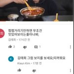 이거때매 <b>개</b><b>쳐</b>웃고있음