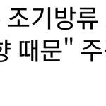 일본이 빨리 <b>독도</b> 넘기라고 쪼는중