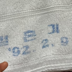 오늘의집 <b>수상</b>한수건콘테스트