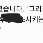 이런 개ㅆ오타쿠쉑들 나만 ㅈㄴ 이해안감?