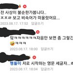 [댓글부탁해] ㅈㅈㄹ 이게 무슨뜻같아?