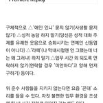 [방탈죄송] 요즘 <b>mz</b> 신입들한테 해선 안되는거래요