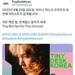 [방탄소년단] 타이니 <b>데스크</b>!!!!!