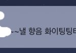 내가 유리멘탈인가?