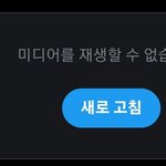 [19] 트위터 나만이래?