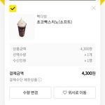 [댓글부탁해] 친구 <b>생선</b> 이거 어땡