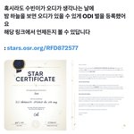 [<b>TXT</b>] 어떤 모아분이